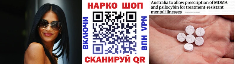 Купить наркоту Дно Cocaine А ПВП АМФЕТАМИН ЭКСТАЗИ blacksprut онион Гашиш Каннабис Мефедрон