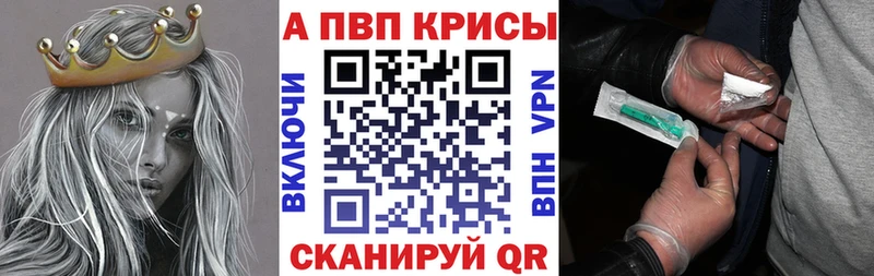 A PVP СК как найти наркотики блэк спрут вход Дно