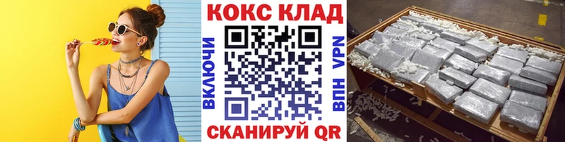 цена наркотик  Дно  КОКАИН Fish Scale 