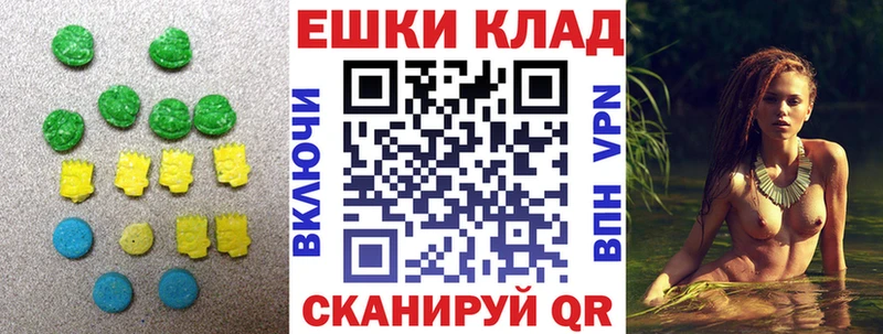 ЭКСТАЗИ таблы Дно