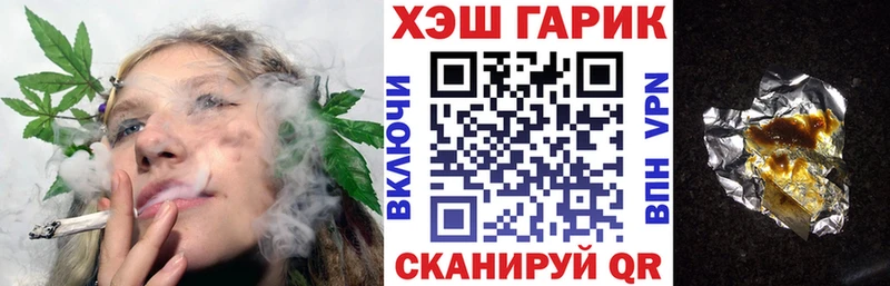 даркнет сайт  Дно  ГАШИШ гашик 