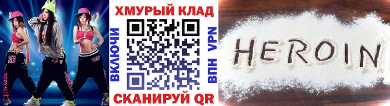 что такое   Дно  ОМГ ОМГ как войти  ГЕРОИН белый 