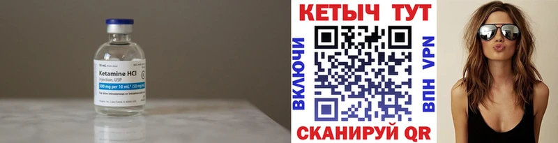 даркнет сайт  Дно  КЕТАМИН ketamine 