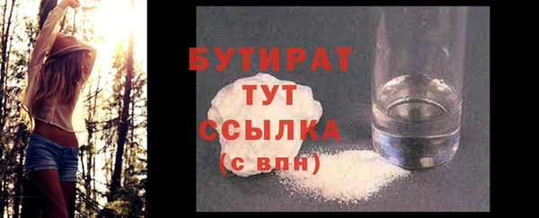 эйфоретик Сатка