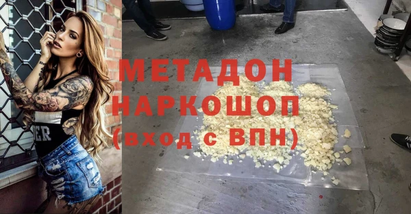 метадон Лиски