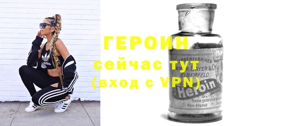 соль курить ск Протвино