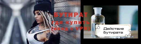 метадон Лиски