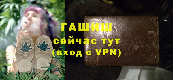 гашишное масло Пересвет
