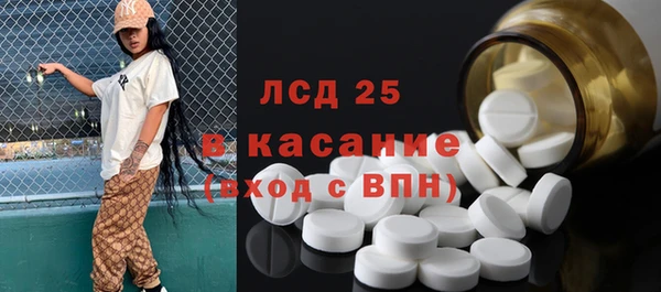 метадон Лиски