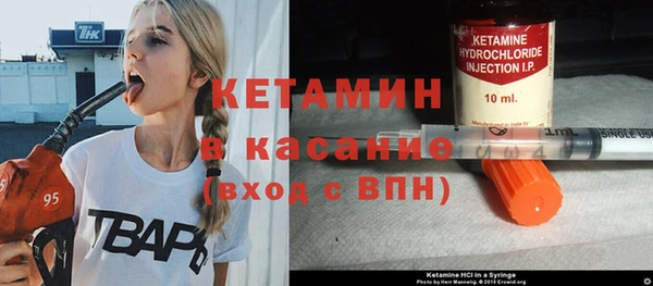 метадон Лиски