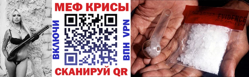 KRAKEN ссылка  Дно  площадка как зайти  купить закладку  МЯУ-МЯУ мяу мяу 