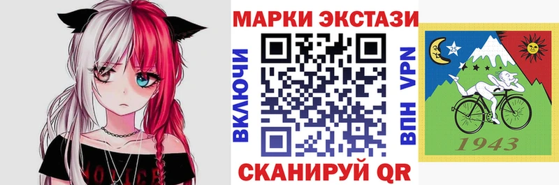 Марки NBOMe 1,5мг  Дно 